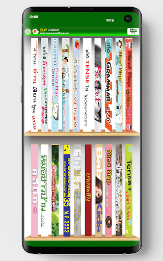CLP Library Screen 2