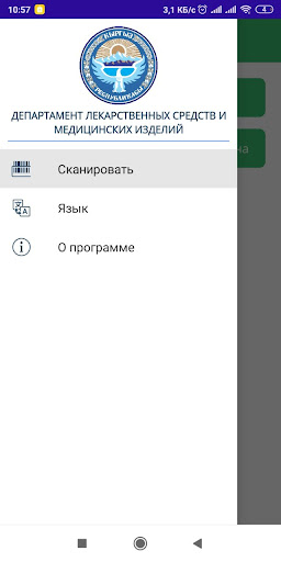 Дары-дармек Screen 3