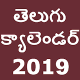 Telugu Calendar 2019 Free icon
