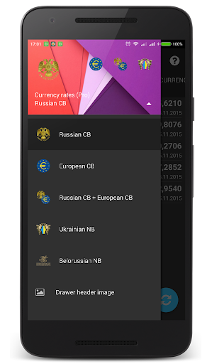 Currency rates Screen 3