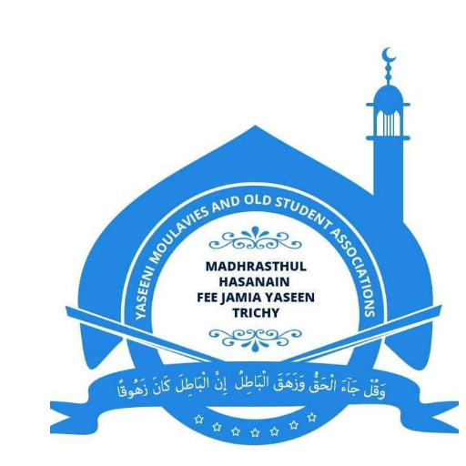 YASEENI ULAMA logo