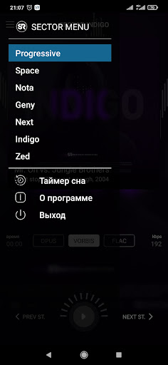 SECTOR Radio Screen 2