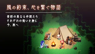 Game screenshot [Premium] RPG 風乗り勇者の物語 mod apk