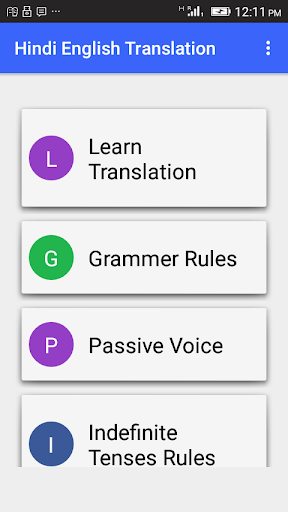 Android application Hindi English Translation screenshort