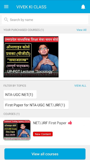 vivek ki class Screen 2