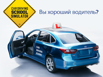Game screenshot Car Driving School Simulator mod apk
