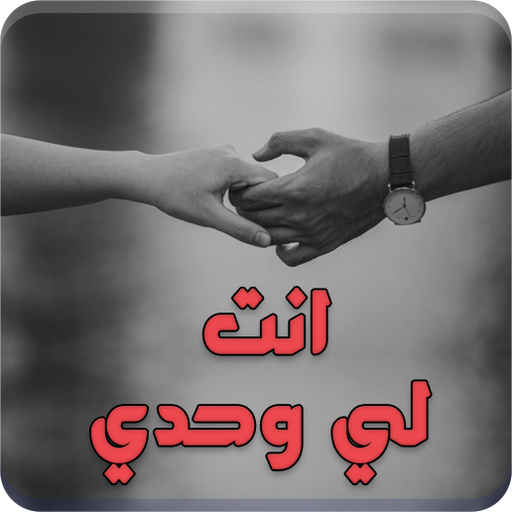 جذاب كآبة مزمن رواية من انتي Direnepasdire Org