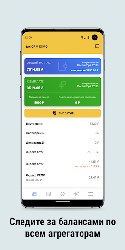Logistate Screen 2
