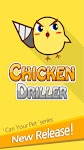 screenshot of Chicken Driller:Can Your Drill