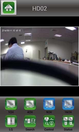GuardView Screen 3