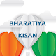 Bhartiya Kisan Windowsでダウンロード