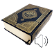 Коран 2 - mp3. - Androidアプリ