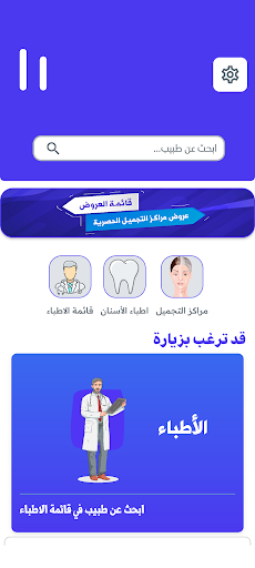 هيلي - Heely Screen 2