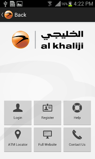 Android application alkhaliji france screenshort