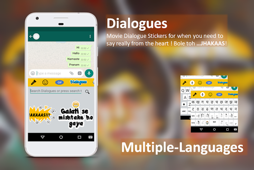 RamuKaka MahaApp Keyboard... Screen 3
