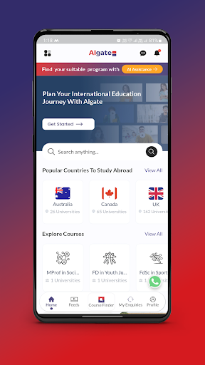 Android application Algate International screenshort