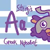 Strigi Greek Alphabet icon