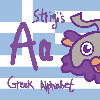 Strigi Greek Alphabet apk
