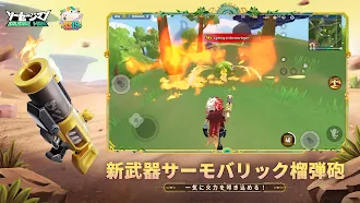 Game screenshot ソーセージマン mod apk