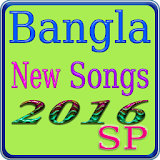 Bangla New Songs icon