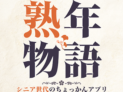 [コンプリート！] ちょっかん 303950-直感