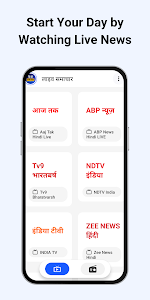 NewsPiece - Hindi News Live TV Unknown