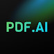 PDF AI: PDF とチャットする