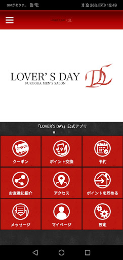 Android application LOVER'S DAY FUKUOKA MEN'SSALON screenshort