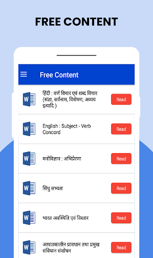 Android application REET Exam Notes (L-2 SST) screenshort