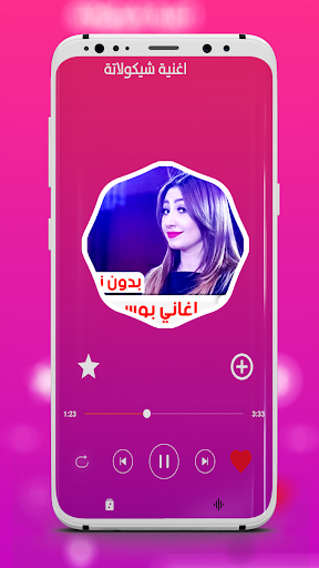 جميع اغاني بوسي 2024 بدون نت Screen 2