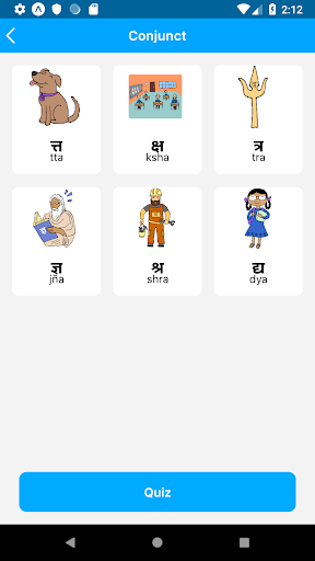 Hindi Letters Screen 3