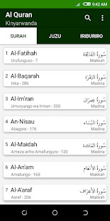 Quran Kinyarwanda Tafsir 2.1.0 APK screenshots 2