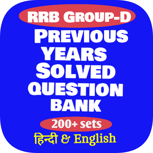 RRB Group-D Previous Year Question Bank