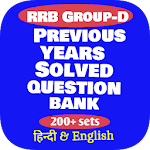 Cover Image of Download RRB Group-D Previous Year Ques  APK