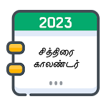 Cover Image of Download Tamil Calendar 2023 - சித்திரை  APK