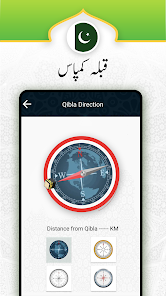 اسکرین شاٹ کی تصویر