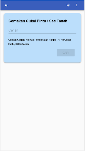 MDPg e-Services Screen 3
