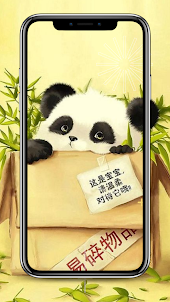 Papéis de parede do panda