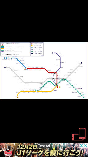Ankara Metro Ulaşım Screen 3