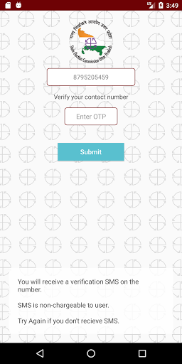 SEC Communication Plan App Screen 2