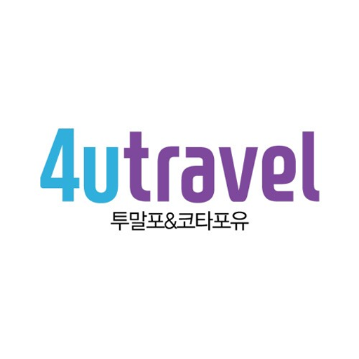 4uTravel 포유말레이시아(투말포) - Google Play 앱
