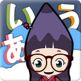 Japanese Study Step1 (Tab-Pay) icon