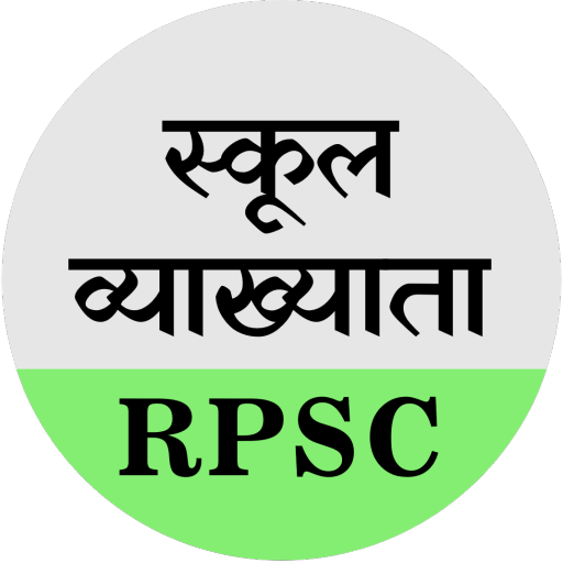RPSC School Lecturer  Icon