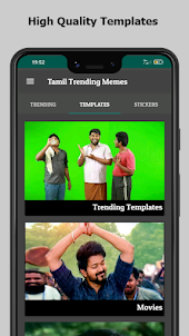 Tamil Trending Memes