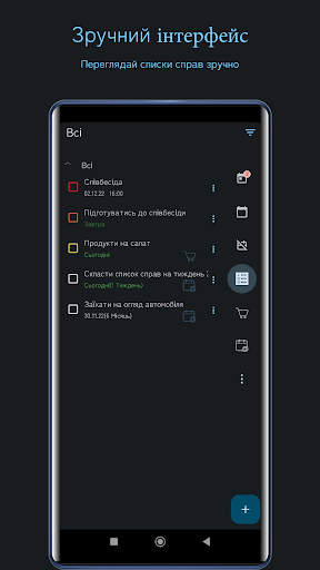 Android application SPIKE: Task, shopping list screenshort
