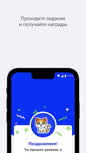 SNAMI Screen 3