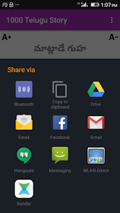 1000 Telugu Story APK for Android Download (Premium) 5