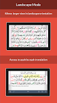 screenshot of Quran 16 Line