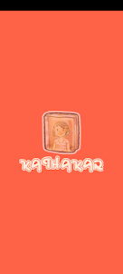 Kathakaar