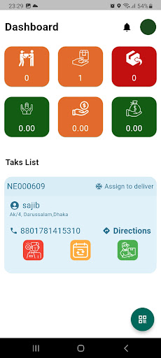 Demo Rider Screen 3